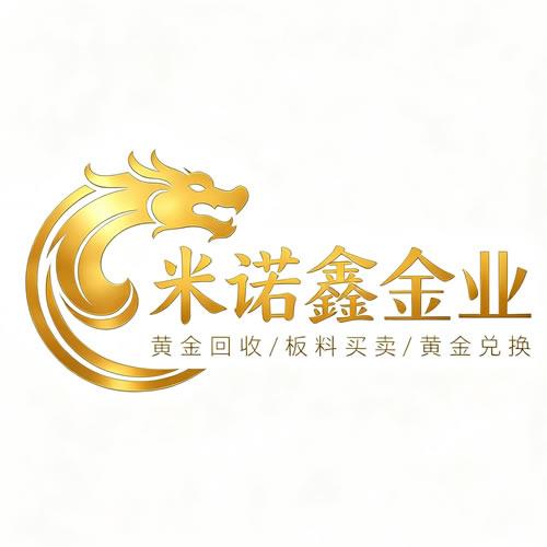 米诺鑫